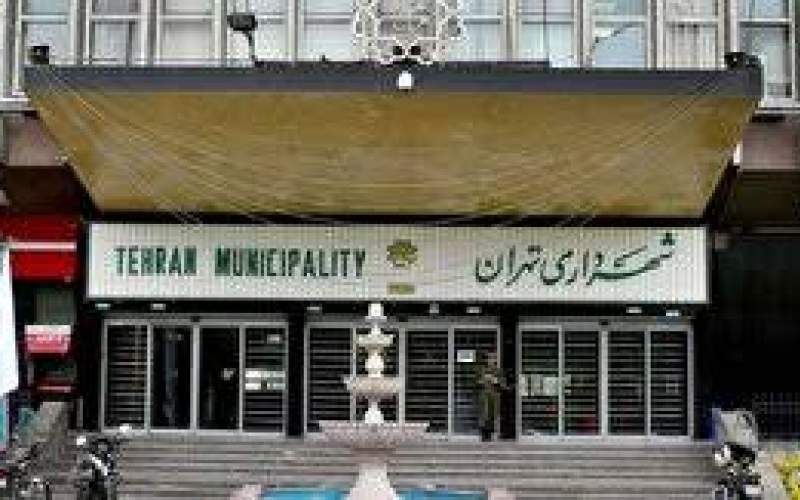 تخلف جنجالی در شهرداری تهران لو رفت!