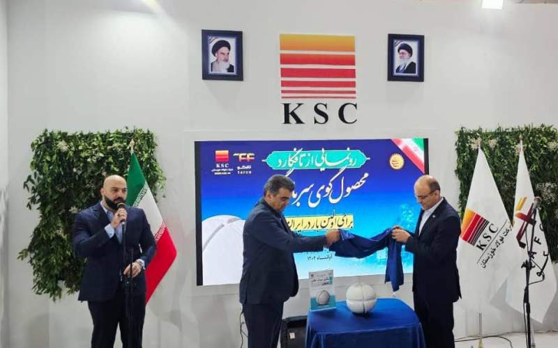 رونمایی از «تافگارد» در مسیر فولاد سبز ایران