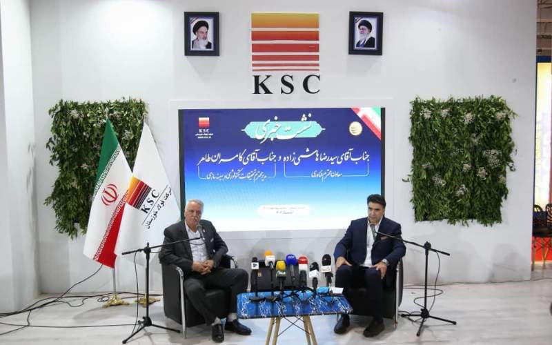 فولاد خوزستان؛ سبزترین فولادساز ایران در مسیر انقلاب صنعتی چهارم