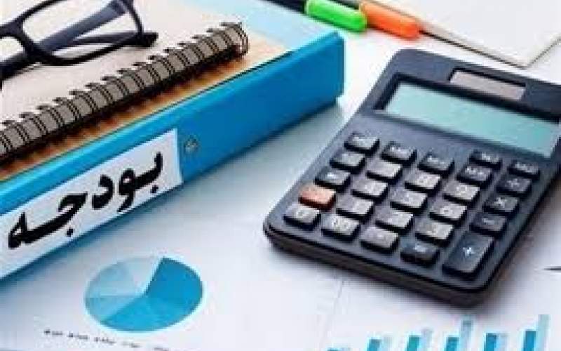 تغییر ساختار در تدوین بودجه 1405