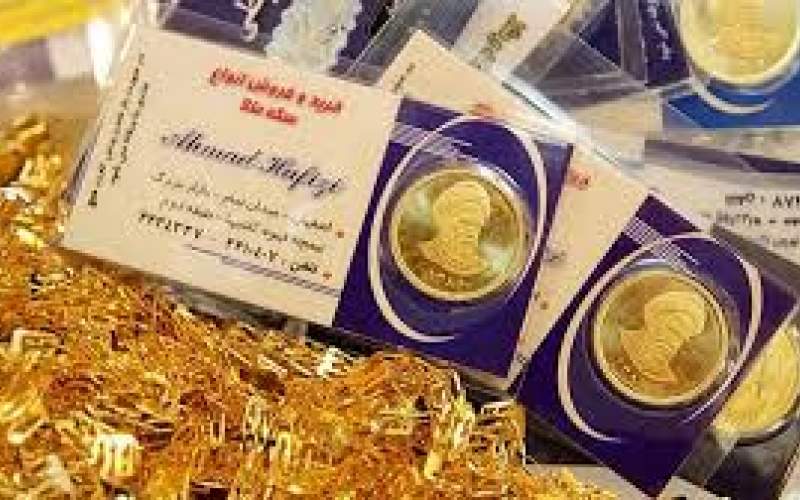 برای خرید سکه این هشدارها را جدی بگیرید