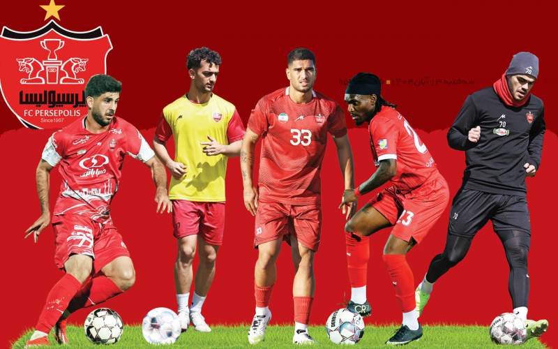 ۶ پرسپولیسی‌ فراموش‌شده