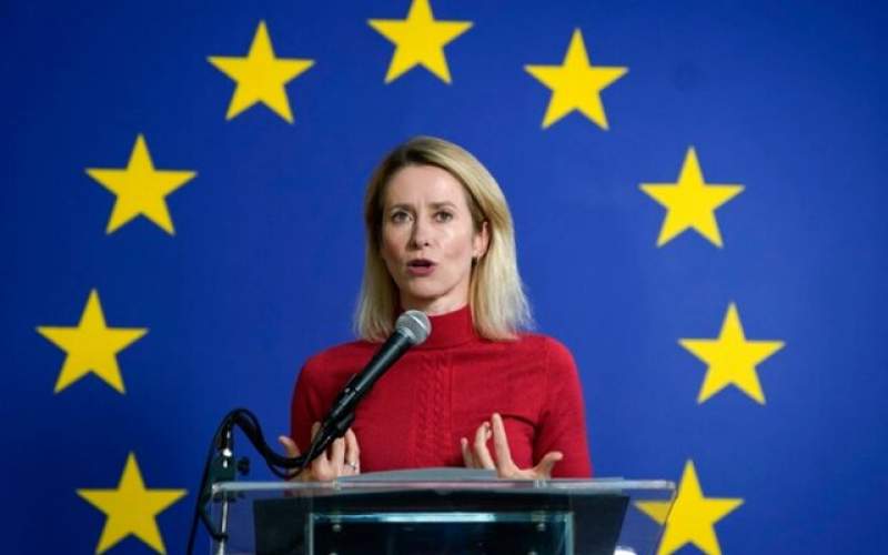 شرط برای پیوستن اوکراین به اتحادیه اروپا  