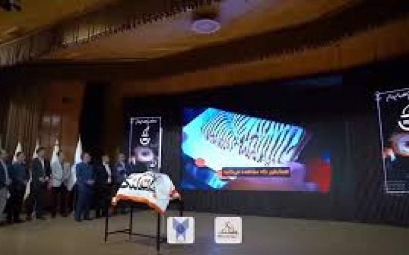 ویدئو عجیب از یک مراسم رونمایی در دانشگاه آزاد