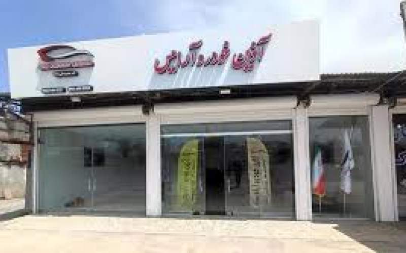 خالی‌فروشی به حوزه خودرو هم رسید