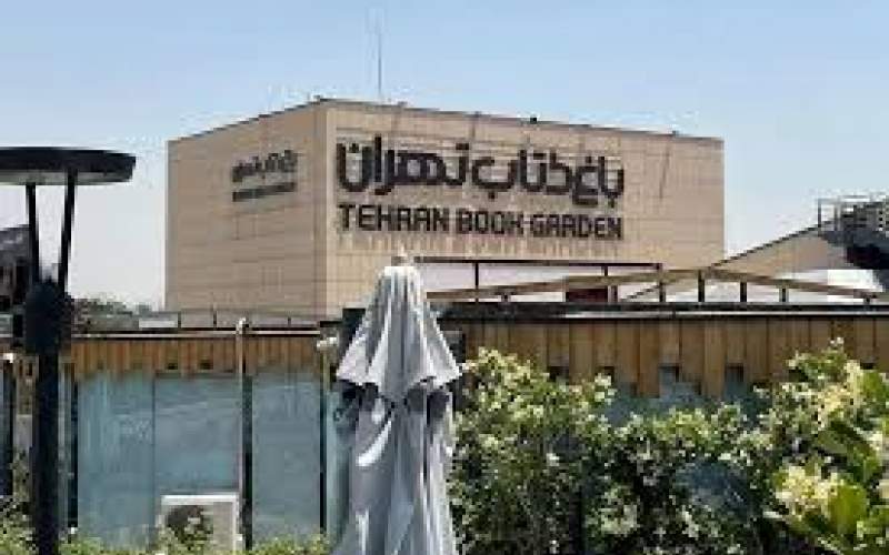 از سرانه مطالعه تا هزینه‌های نجومی