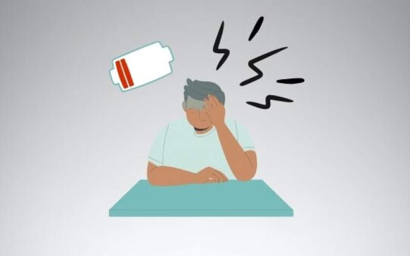 چرا خستگی‌تان با استراحت برطرف نمی‌شود؟