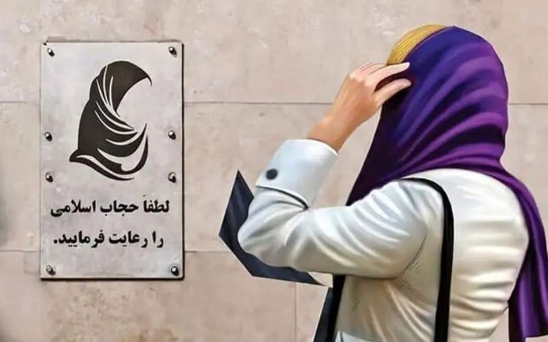 هم بگیرید هم ببندید!