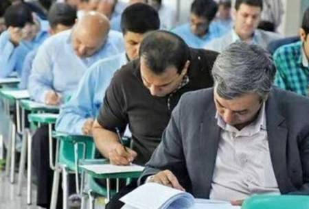 آخرین مهلت ثبت نام آزمون دکتری ۱۴۰۵