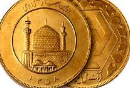 قیمت سکه و طلا‌ امروز یکشنبه 18 آبان/جدول