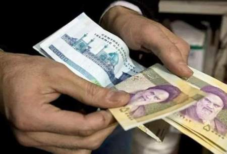 مبلغ عیدی کارگران و کارمندان در ۱۴۰۵افشا شد