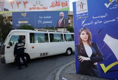 بیلبوردهای انتخاباتی نامزدها در خیابان