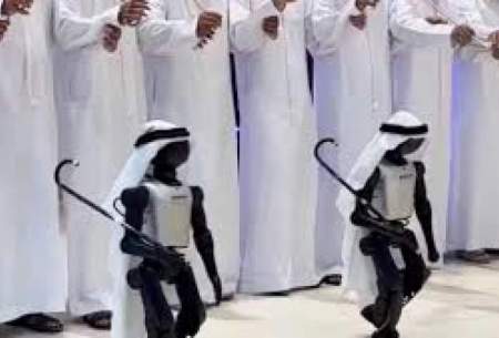 رقص ربات‌ها در امارات؛ترکیبی از سنت‌و‌تکنولوژی  