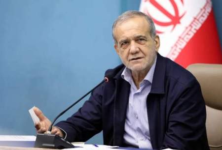 سیاست وفاق پزشکیان شکست خورده