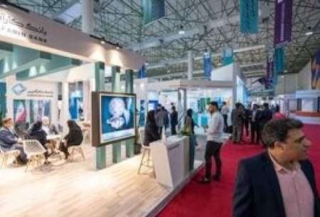 آبروریزی عجیب در نمایشگاه کیش اینوکس  