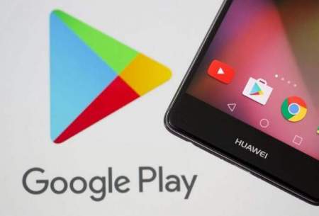 گوگل با کاربران حرفه‌ای اندروید راه آمد