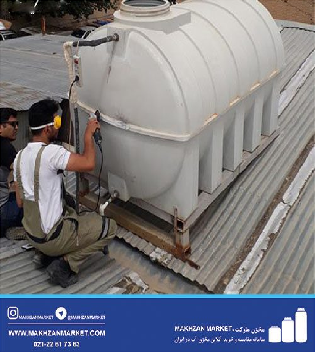 از نشت تا انفجار مخزن آب؟ چیزهای ترسناکی که باید بدانید!