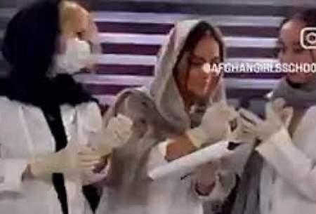 مدرسه لاکچری افغان‌ها در ایران را ببینید  