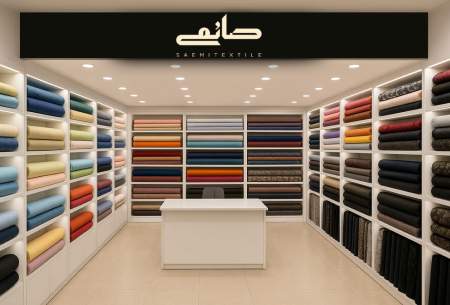 بهترین عمده ‌فروشی پارچه در بازار تهران