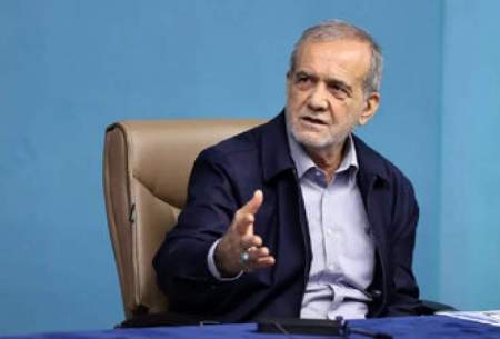 انتقاد تند از مسعود پزشکیان