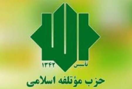 حزبی با چهار دهه حضور در قدرت و مسئولیت تاریخی