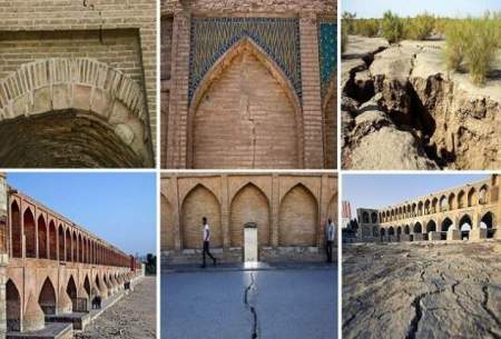 ابعادی جدید تهدید فرونشست برای بناهای تاریخی اصفهان