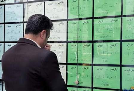 مستاجران برای بحران جدید آماده باشند