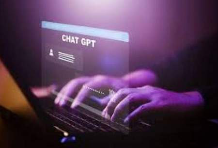 چهار تیپ شخصیتی کاربران ChatGPT