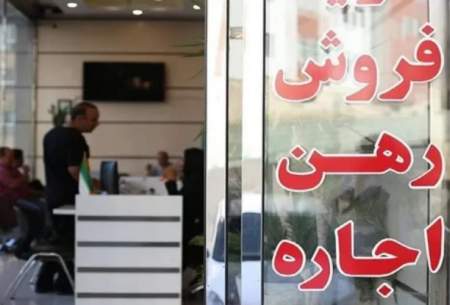 سهم مسکن در سبد خانوار‌ها به ۶۰ درصد رسید
