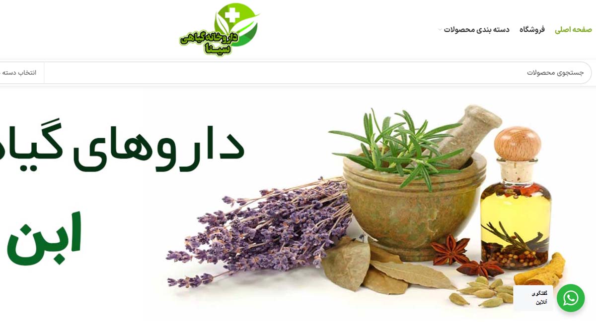 فروشگاه تخصصی محصولات تناسب اندام تهران اسلیمینگ 