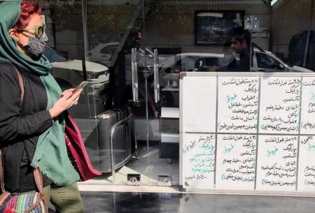 کاهش قیمت مسکن با آغاز جنگ