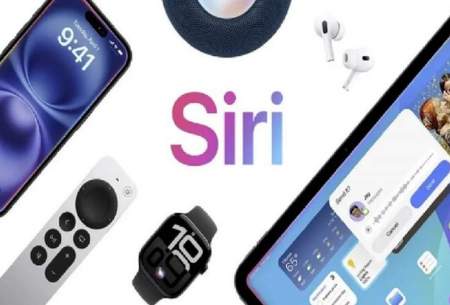 اپل به خریداران آیفون ۱۶ و ۱۵پرو جریمه می‌پردازد