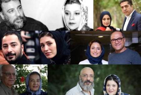 هنرمندانی که با هم ازدواج کردند