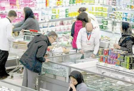 دگردیسی طبقه متوسط