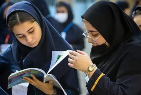 آموزش در ایران ۲۸ سال در انتهای جدول جهانی