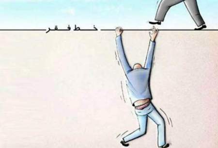روایتی از شکل گیری فقر خزنده و طبقه‌زدایی در کشور