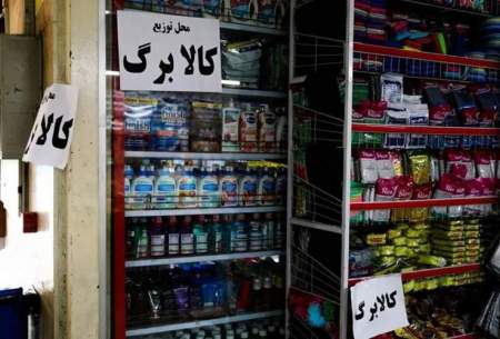 عمق بحران معیشت فراتر از آمارهای رسمی