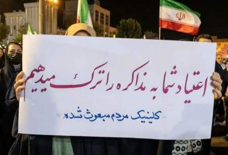 همه خائن هستند، غیر از بعضی‌ها