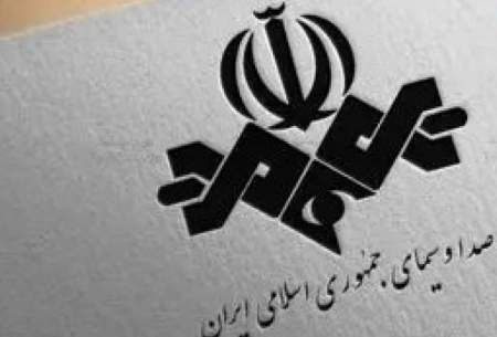 کاش این دروغی که از تلویزیون پخش شد، واقعی بود  