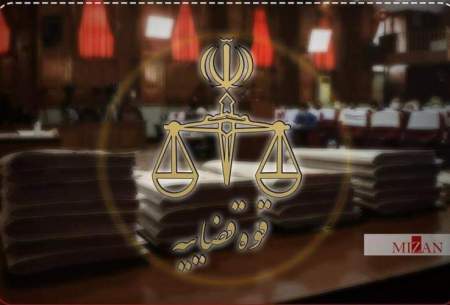 دو بازداشتی اعتراضات دی ۱۴۰۴ اعدام شدند