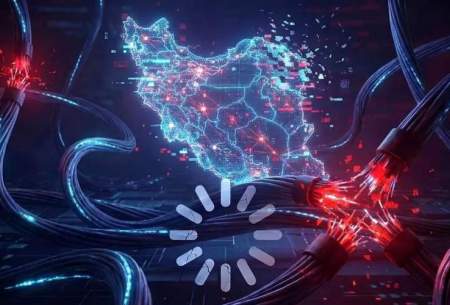 در اینترنت ایران چه خبر است؟