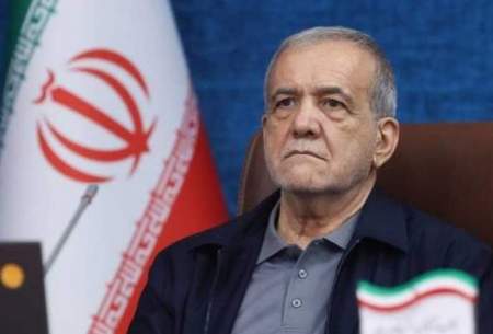 در ستایش مسئولیت‌پذیری «پزشکیان»
