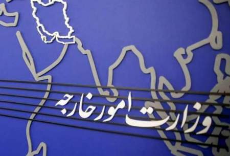 بیانیه وزارت امور خارجه درباره حملات اخیر آمریکا