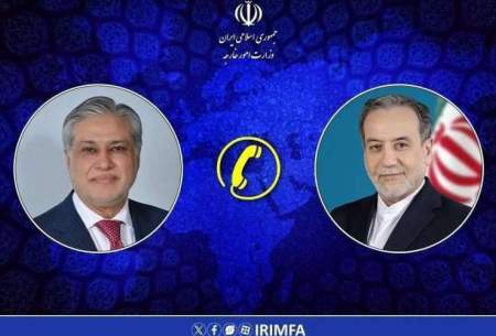 تماس اسلام‌آباد با تهران در پی تنش‌های اخیر