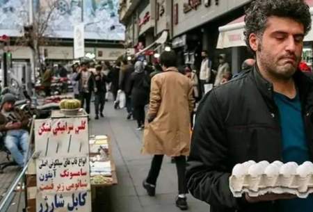رکورد تورم در 15 سال اخیر شکست