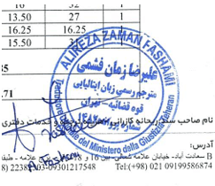 نمونه مهر و امضای مترجم رسمی زبان ایتالیایی