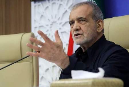 پزشکیان: توافق اخیر در هماهنگی کامل با رهبر انقلاب به‌دست آمده