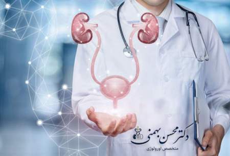 مشکلات کلیه، مجاری ادراری و تناسلی؛ چه زمانی باید به متخصص اورولوژی مراجعه کنیم؟