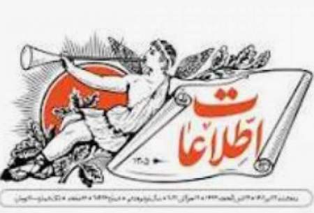 سکوت در مقابل حکم به سر بریدن مسئولین!