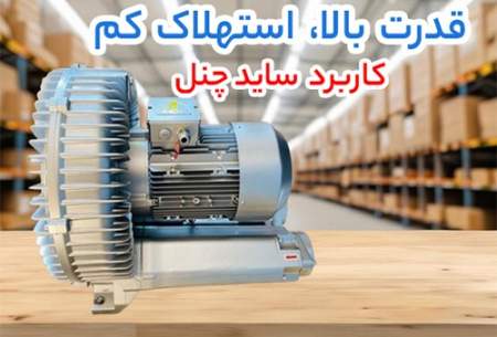 علت افزایش آمپر ساید چنل گرینکو و ساید چنل استریم چیست؟ راهنمای کامل عیب‌ یابی